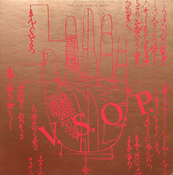 Master Release: Five Stars by The V.S.O.P. Quintet