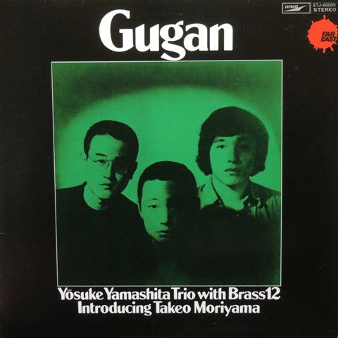Gugan