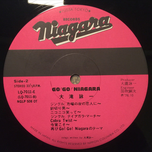 Go! Go! Niagara