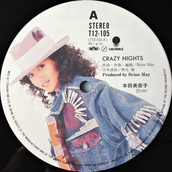 Crazy Nights