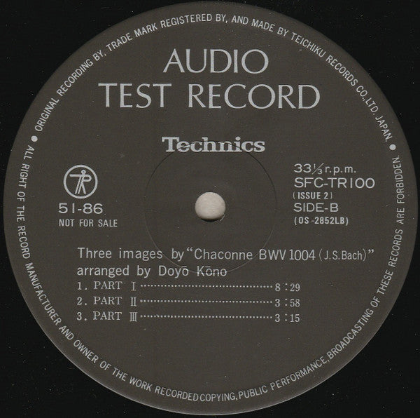Audio Test Record