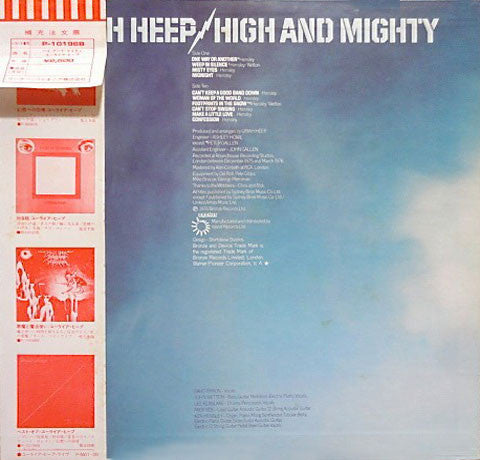 Release: High And Mighty-Vinyl-Japan-1976-P-10196B-4503613