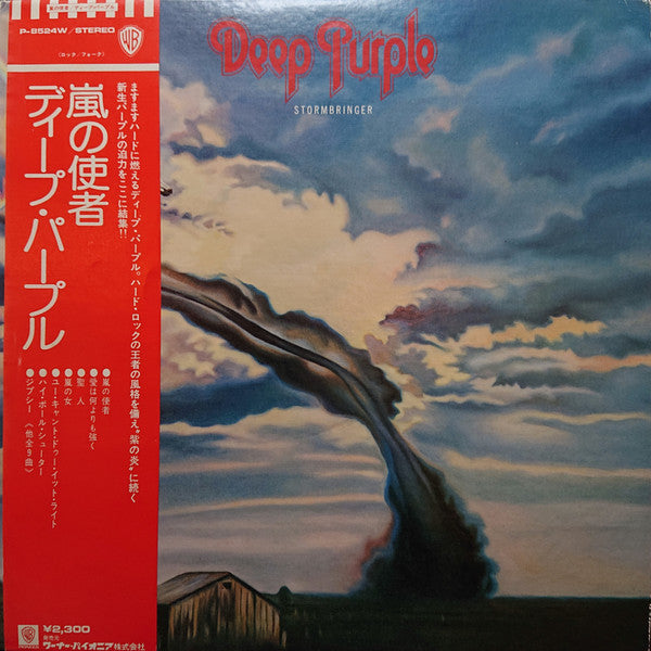 Release: Stormbringer-Vinyl-Japan-1974-P-8524W-8752134