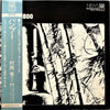 Minoru Muraoka - Bamboo = バンブー (Vinyl, LP, Album) Very Good (VG) / Very Good (VG)