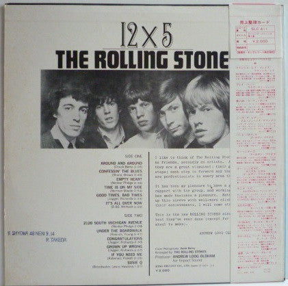 Release: 12 X 5-Vinyl-Japan-1972-SLC-411-8710292