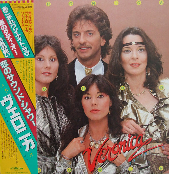 Veronica Sound Shower