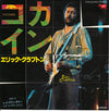 Eric Clapton - Cocaine (Vinyl, 7