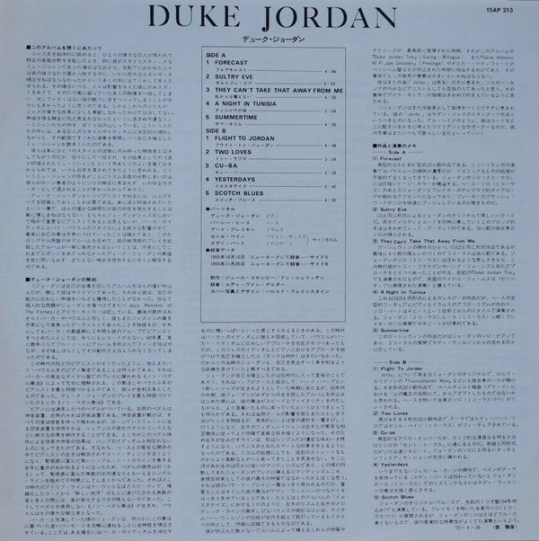 Duke Jordan
