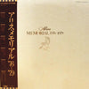 Alice (45) - Memorial 1976-1979 (Vinyl, LP, Compilation, Stereo)