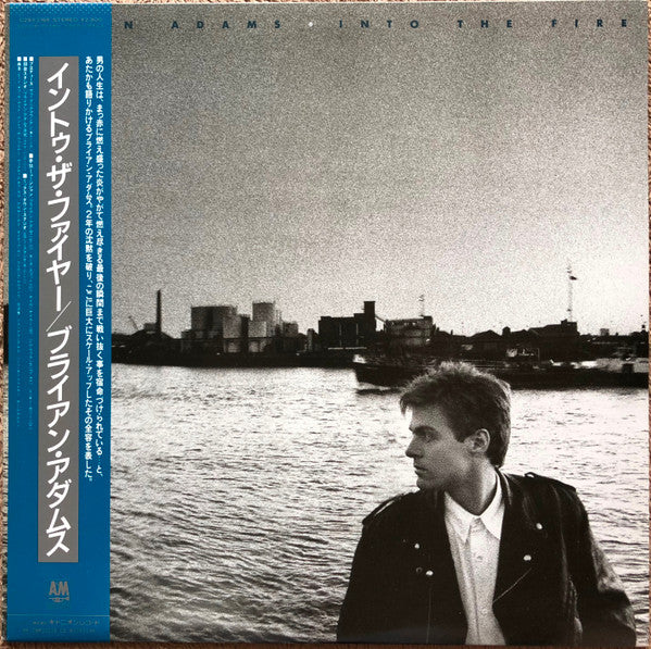 Release: Into The Fire-Vinyl-Japan-1987-C28Y3166-1268540