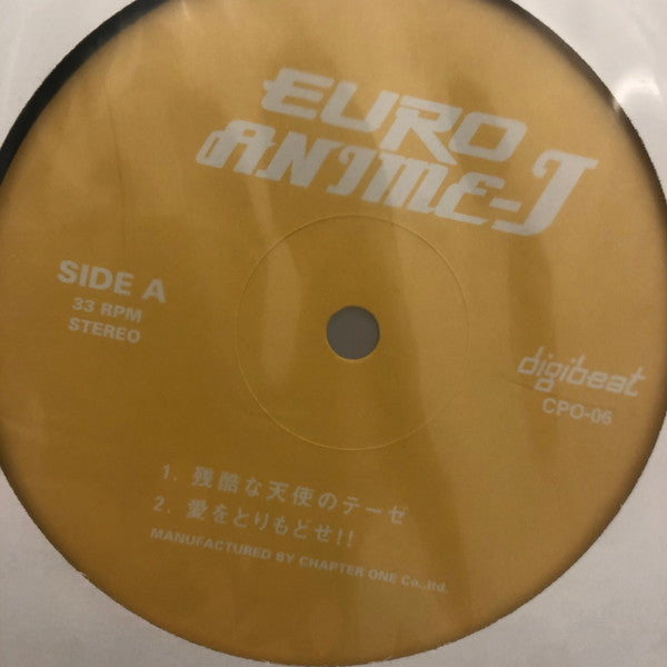 Release: Unknown Release-Vinyl-Japan-None-CPO-06-7226461