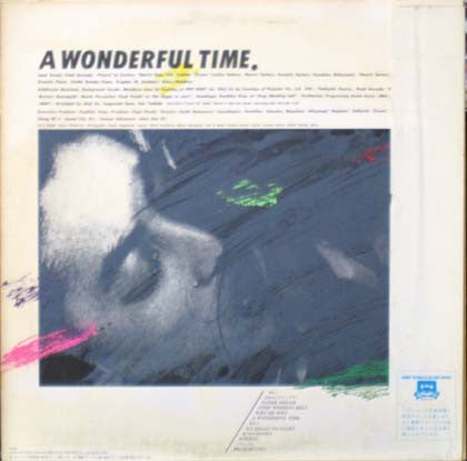 Master Release: A Wonderful Time by Kenji Sawada