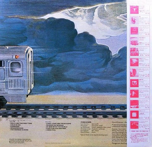 Foreigner = 栄光の旅立ち
