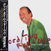 Sadao Watanabe - Good Time For Love (Vinyl, LP, Album) Very Good Plus (VG+) / Very Good Plus (VG+)
