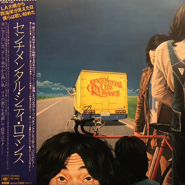 Release: Sentimental City Romance = センチメンタル・シティ・ロマンス-Vinyl-Japan-1975-SOPN 153-6779355