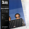 Masaru Imada - Alone Together (Vinyl, LP, Album, Stereo) Near Mint (NM or M-) / Very Good (VG)