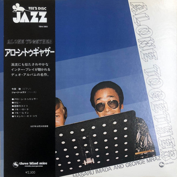 Master Release: Alone Together by Masaru Imada