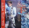 Sheila E. - In Romance 1600 (Vinyl, LP, Album) Good Plus (G+) / Good (G)