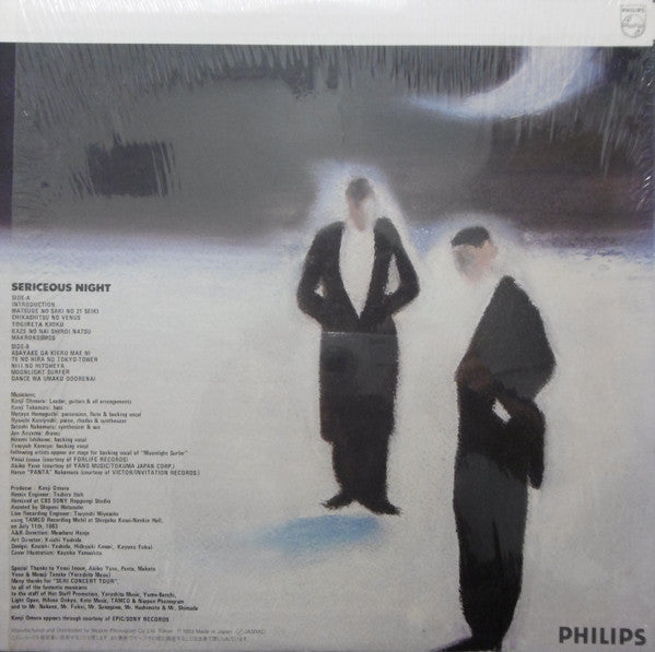 Release: Sericeous Night-Vinyl-Japan-1983-28PL-63-9384603