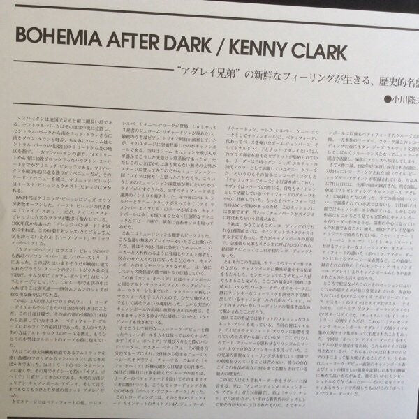 Bohemia After Dark