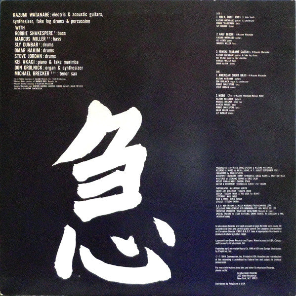 Release: Mobo I-Vinyl-US-1984-GR 8404-2081644
