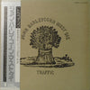 Traffic - John Barleycorn Must Die (Vinyl, LP, Album, Reissue, Stereo) Very Good (VG) / Very Good (VG)