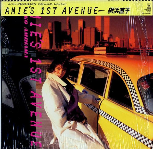 Master Release: Amie's 1st Avenue by Naoko Amihama