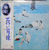 Elton John - Blue Moves (2xVinyl, LP, Album) Very Good Plus (VG+) / Very Good Plus (VG+)