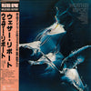 Weather Report - Weather Report (Vinyl, LP, Album, Reissue)