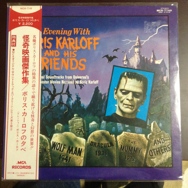 Master Release: An Evening With Boris Karloff And His Friends by Boris Karloff