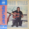 Stephen Stills - Stephen Stills (Vinyl, LP, Album, Reissue) Very Good Plus (VG+) / Very Good Plus (VG+)