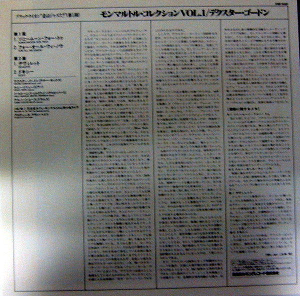 Release: The Montmartre Collection Vol. 1-Vinyl-Japan-1984-K18P 9320, BLP-30102-5419005