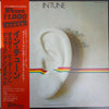 The Oscar Peterson Trio - In Tune (Vinyl, LP, Album) Very Good Plus (VG+) / Very Good Plus (VG+)
