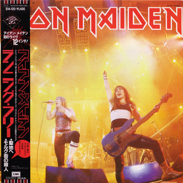 Master Release: Running Free by Iron Maiden