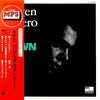Eugen Cicero - In Town (Vinyl, LP, Album, Reissue, Stereo)