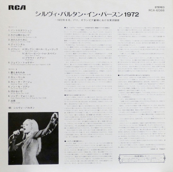 Release: A L'Olympia-Vinyl-Japan-1973-RCA-6088-6349342