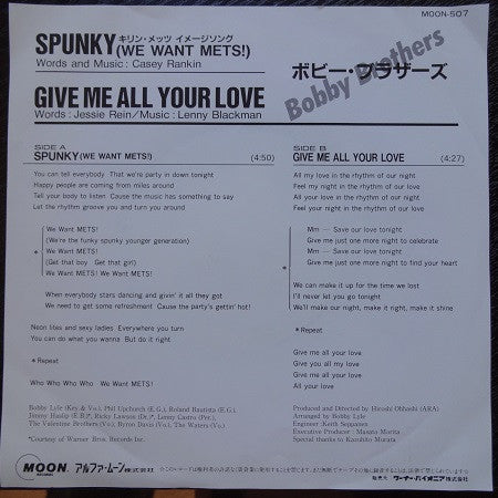 (We Want Mets!) Spunky