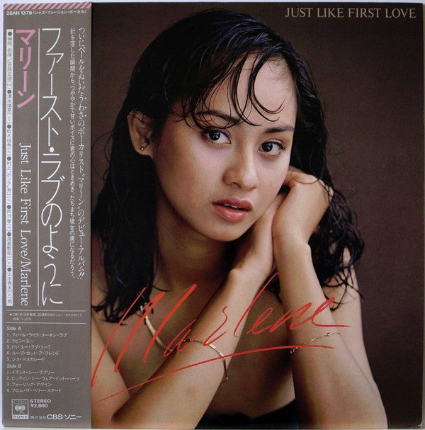 Just Like First Love = ファースト・ラヴのように