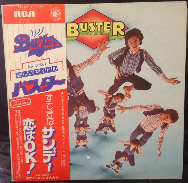 Master Release: Buster by Buster (2)