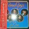 The Beach Boys - 15 Big Ones = 偉大なる15年 (Vinyl, LP, Album) Near Mint (NM or M-) / Very Good (VG)