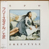 Epo (2) - Freestyle (Vinyl, LP, Album, Stereo)