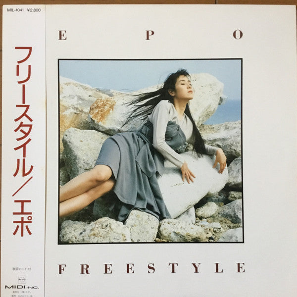 Freestyle