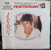 Various - Yesterday (Vinyl, LP, Album, Stereo) Very Good (VG) / Very Good (VG)