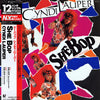 Cyndi Lauper - She Bop = シーバップ (Vinyl, 12
