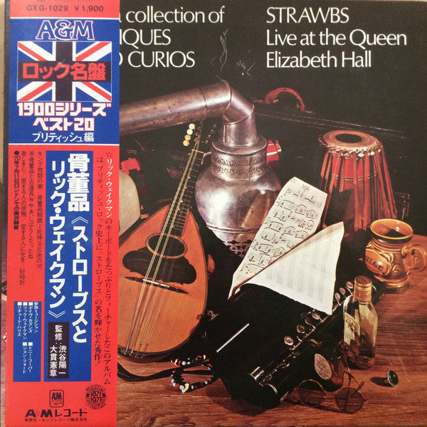 Just A Collection Of Antiques And Curios (Live At The Queen Elizabeth Hall)