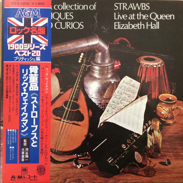 Master Release: Just A Collection Of Antiques And Curios (Live At The Queen Elizabeth Hall) by Strawbs