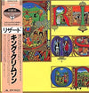 King Crimson - Lizard (Vinyl, LP, Album, Reissue) Near Mint (NM or M-) / Very Good Plus (VG+)