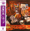 The Mothers - Over-Nite Sensation (Vinyl, LP, Album) Very Good Plus (VG+) / Very Good Plus (VG+)