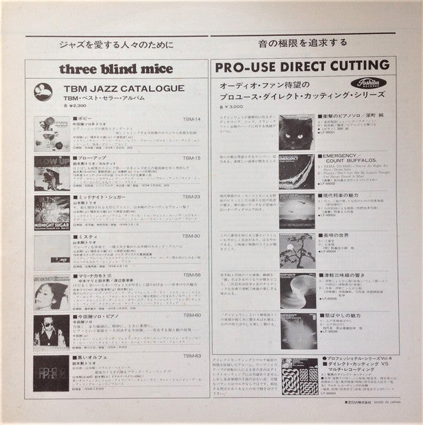 DAM Original Professional Record Direct Vs 45