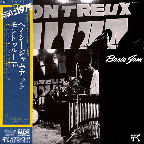 Release: Jam Session At The Montreux Jazz Festival 1975-Vinyl-Japan-1975-MW 2144-7186503